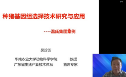 向华、吴珍芳、黄淑坚等荣获首届”蓄牧思维云讲坛“十佳导师称号279.png