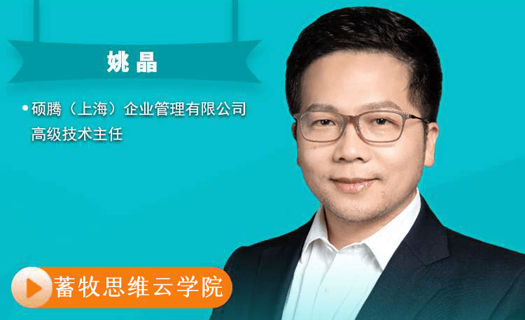 姚晶：猪场生物安全实施中的常见问题